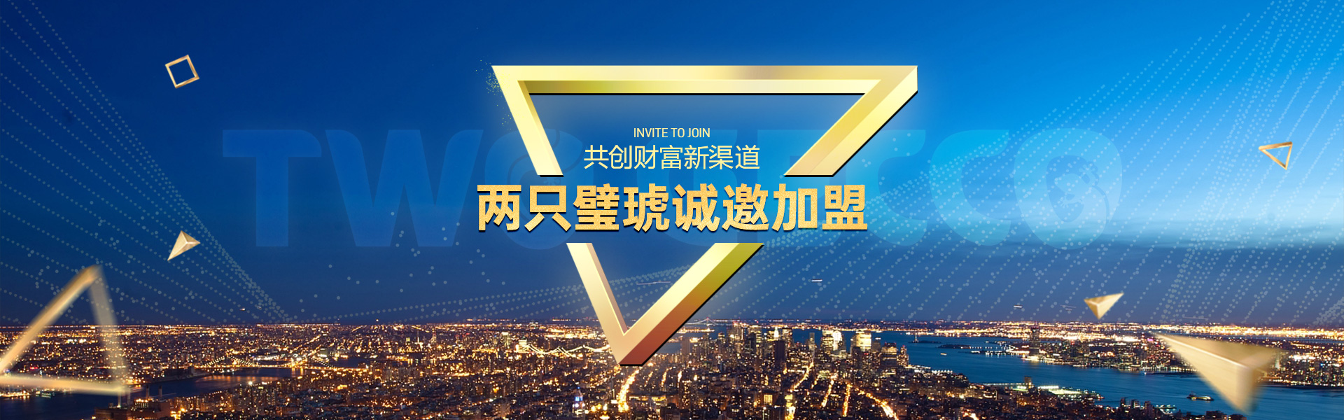 招商页面_02