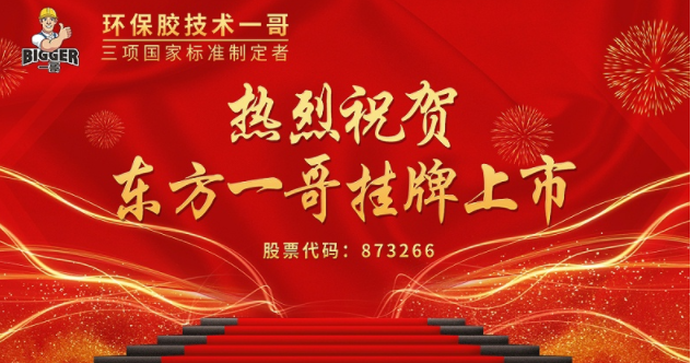 两只璧琥03