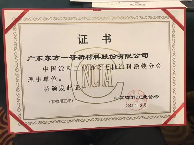 东方一哥02