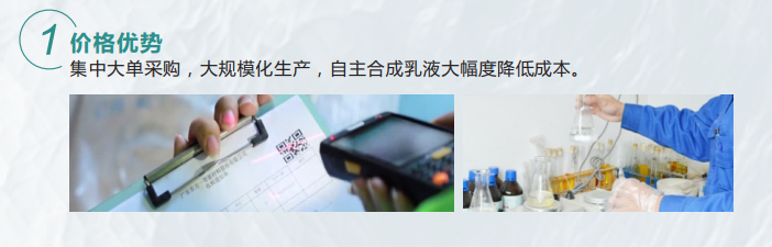 招商海报1