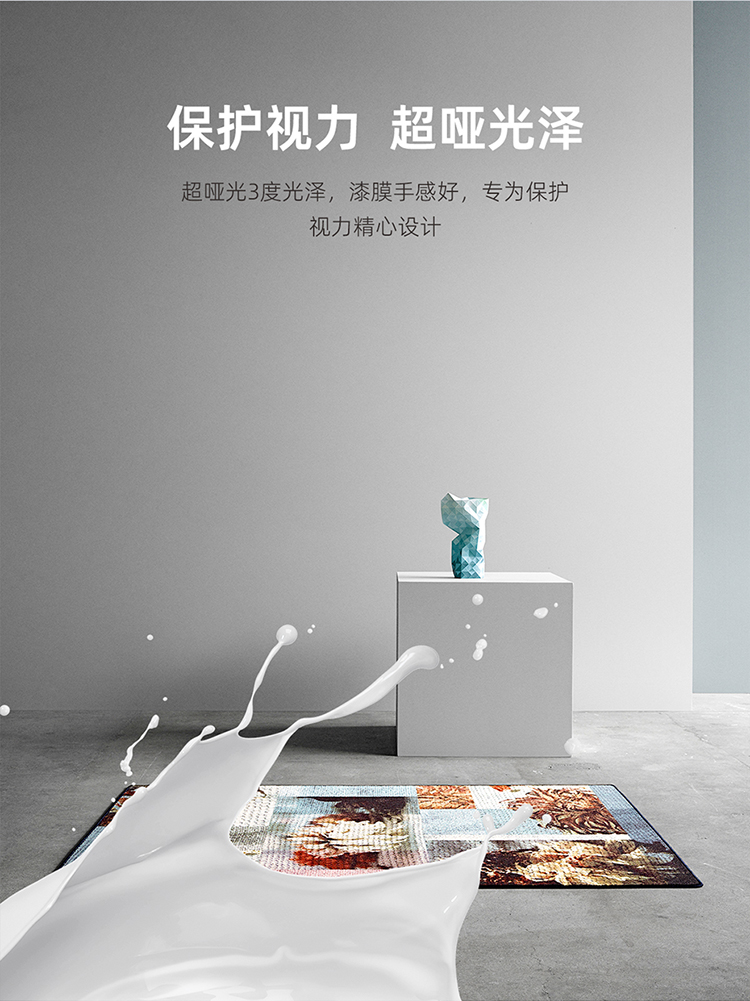 生态家园超哑光漆_05
