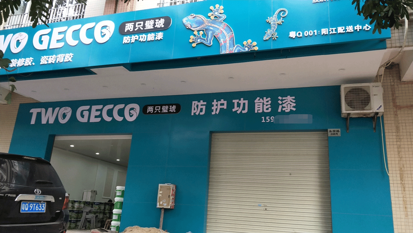 两只璧琥02