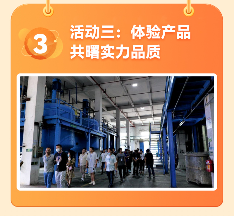 开放童乐日落地页_06