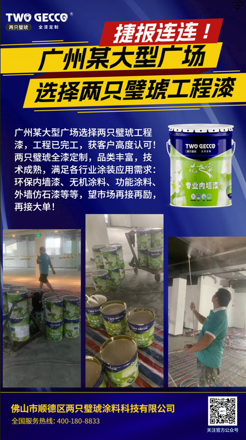 官网