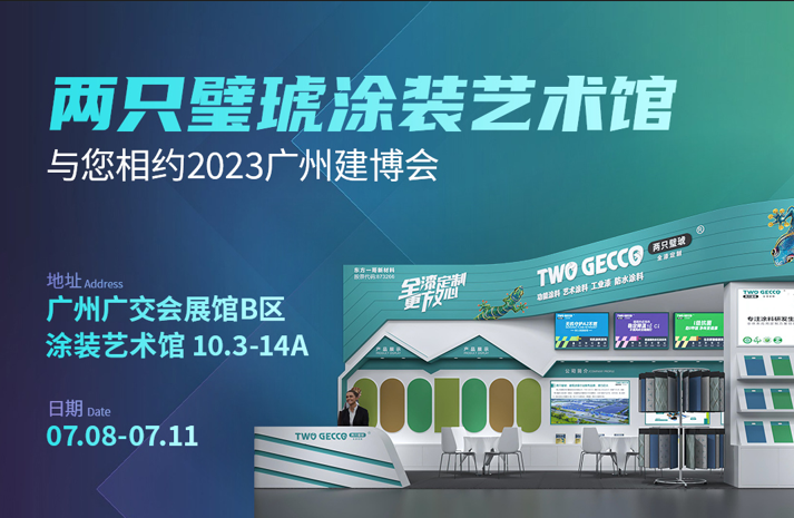 微信图片_20230710094926
