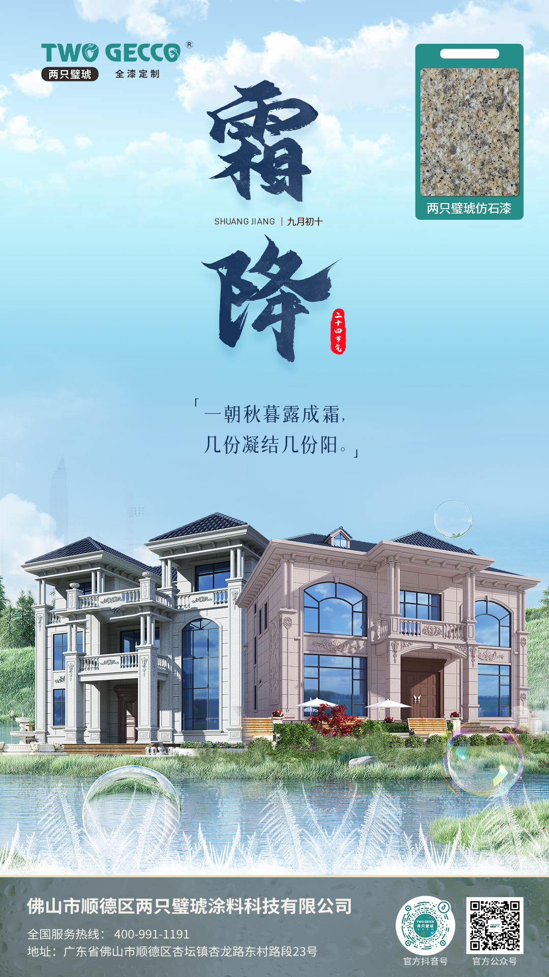 微信图片_20231024084604