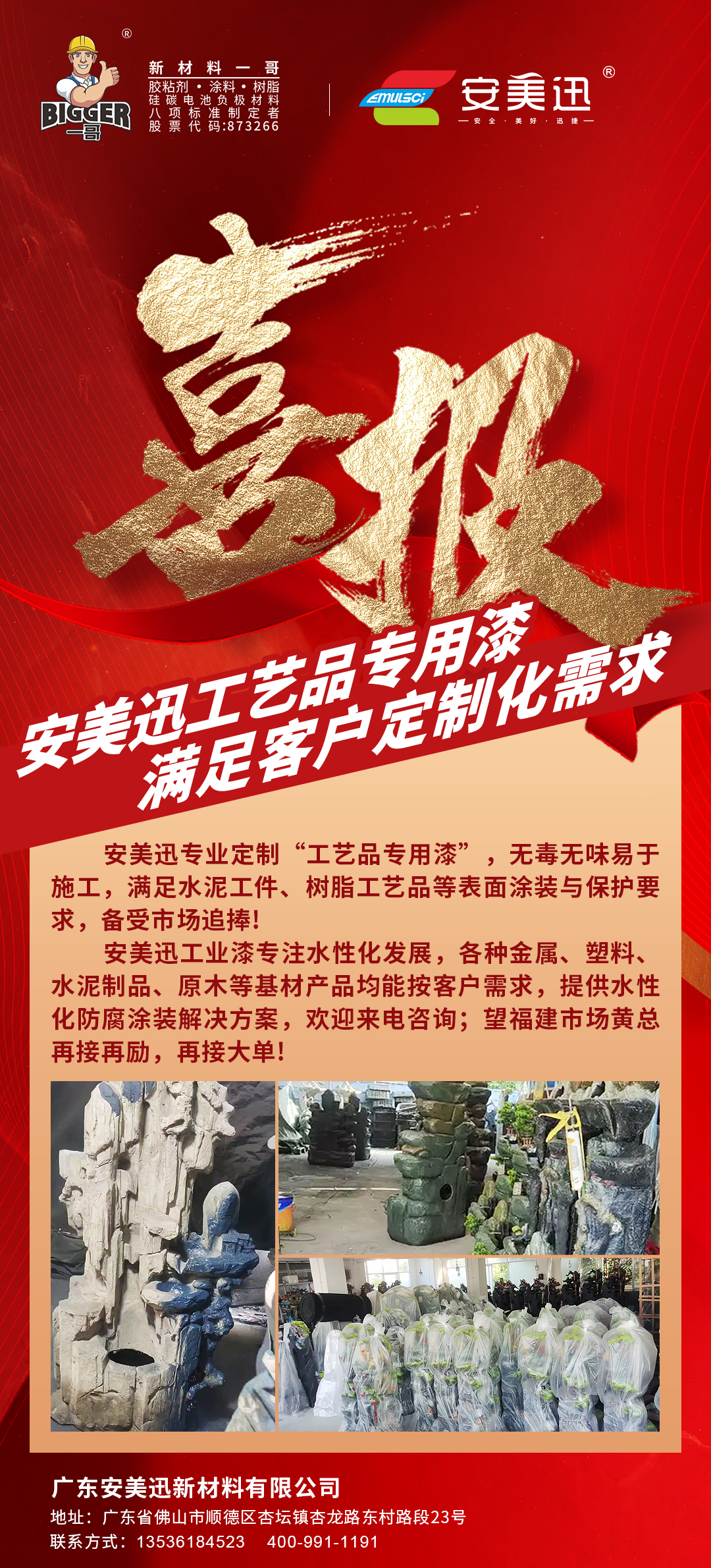 微信图片_20231202105801
