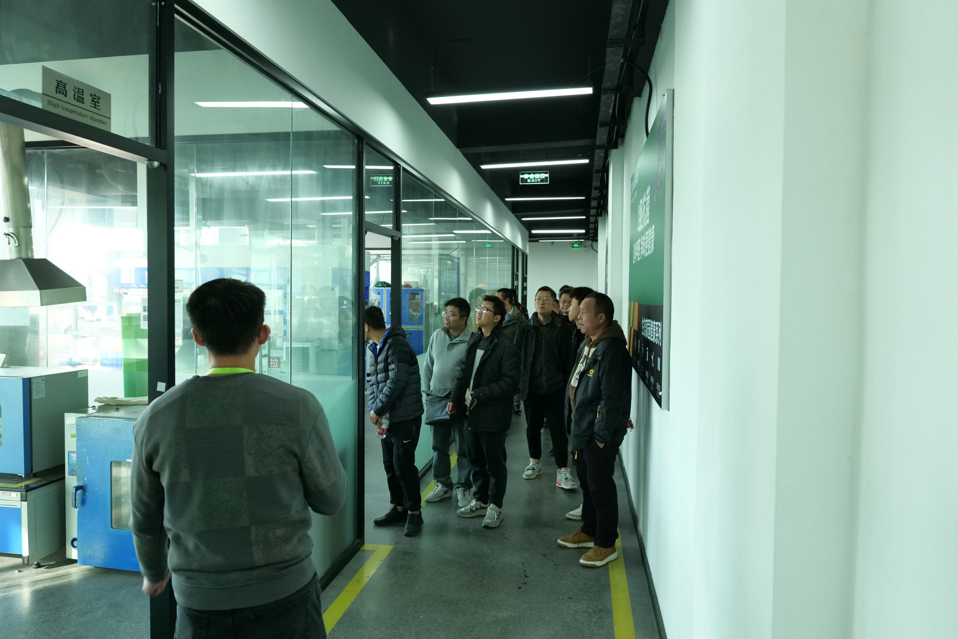 压缩微信图片_20231225094736