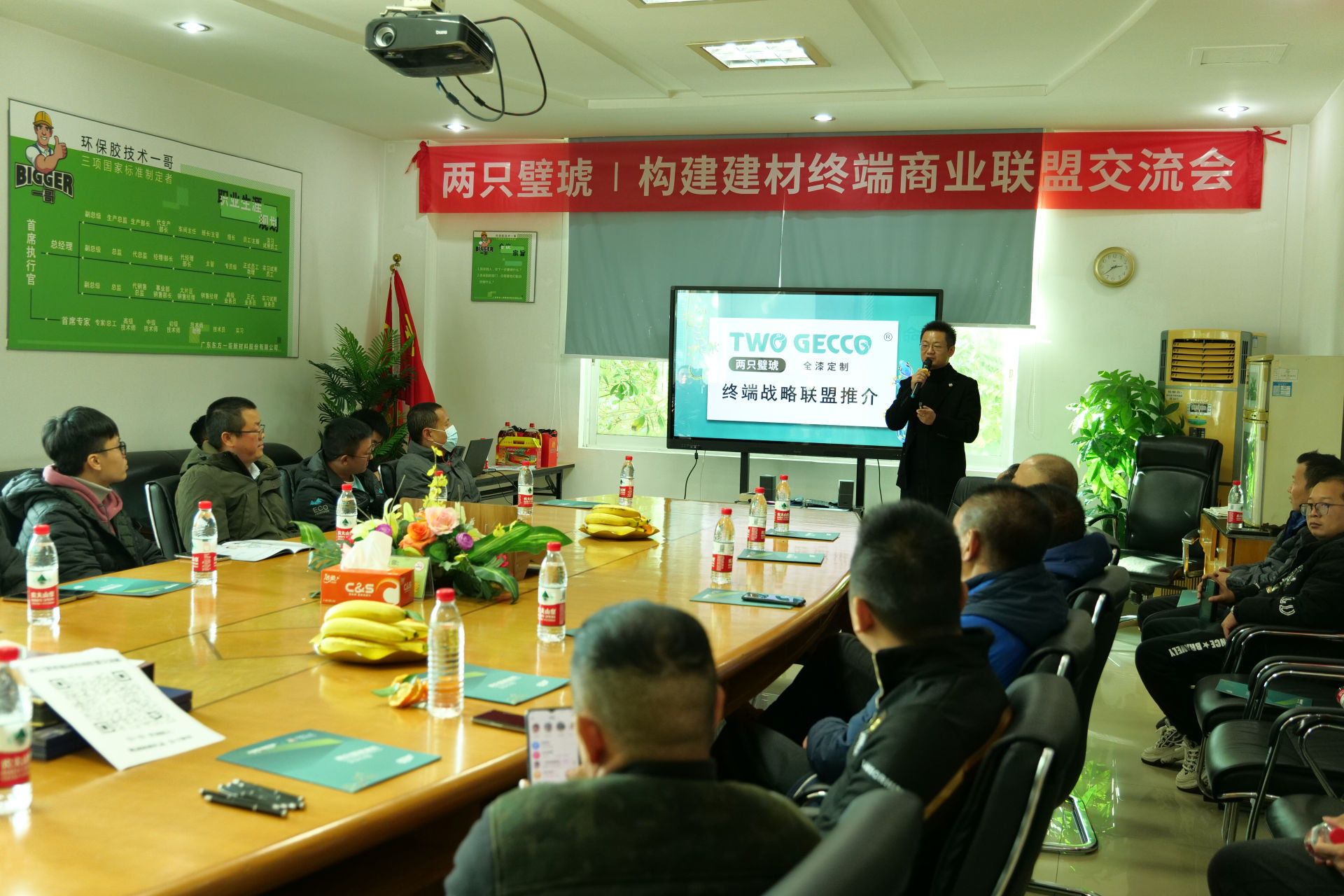 压缩微信图片_20231225095031