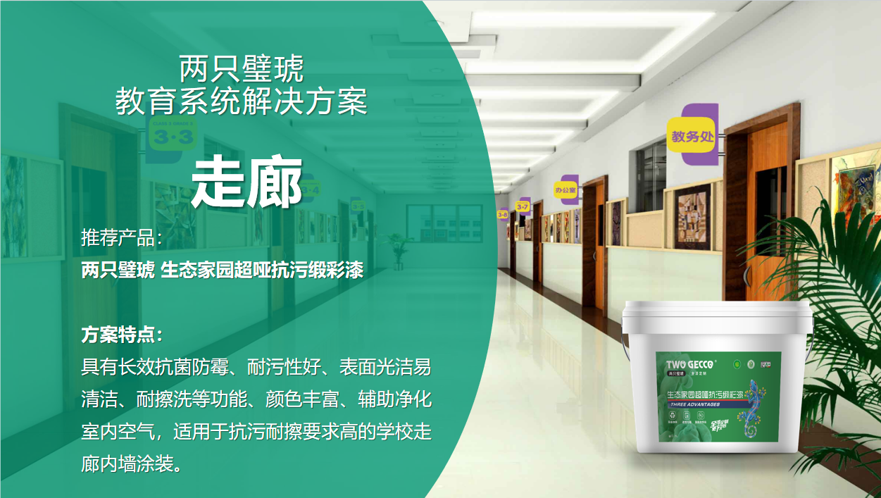 微信图片_20240117101137