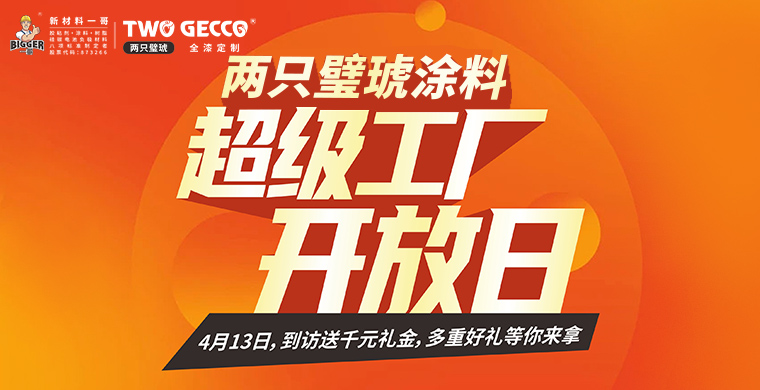 微信图片_20240406115212