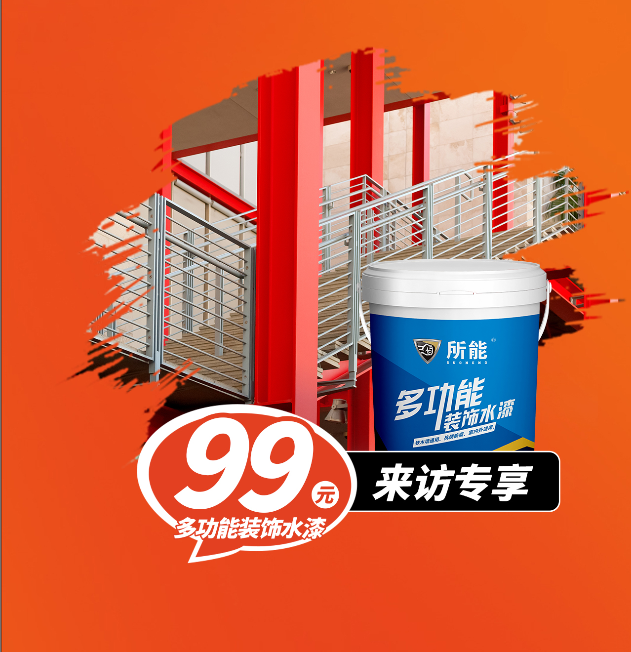 图层 4