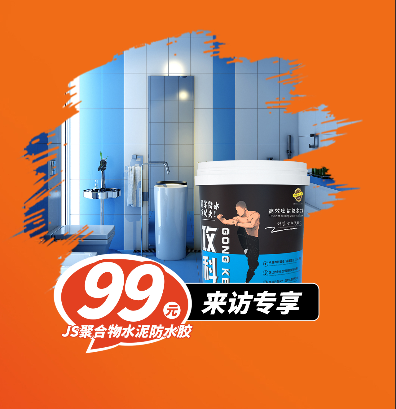图层 5