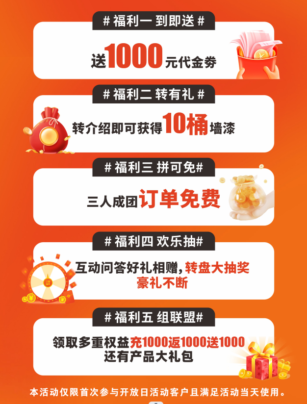 微信图片_20240405093907