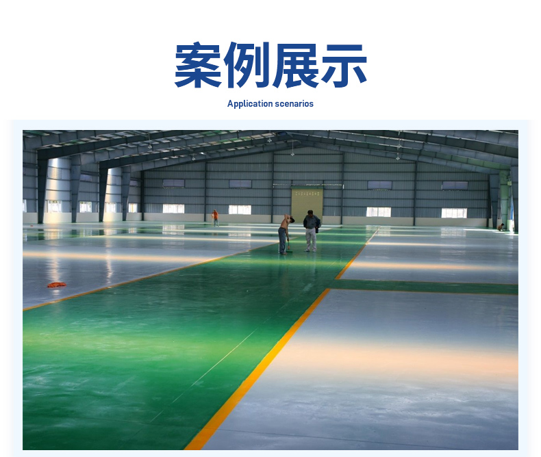 06.01.应用方案