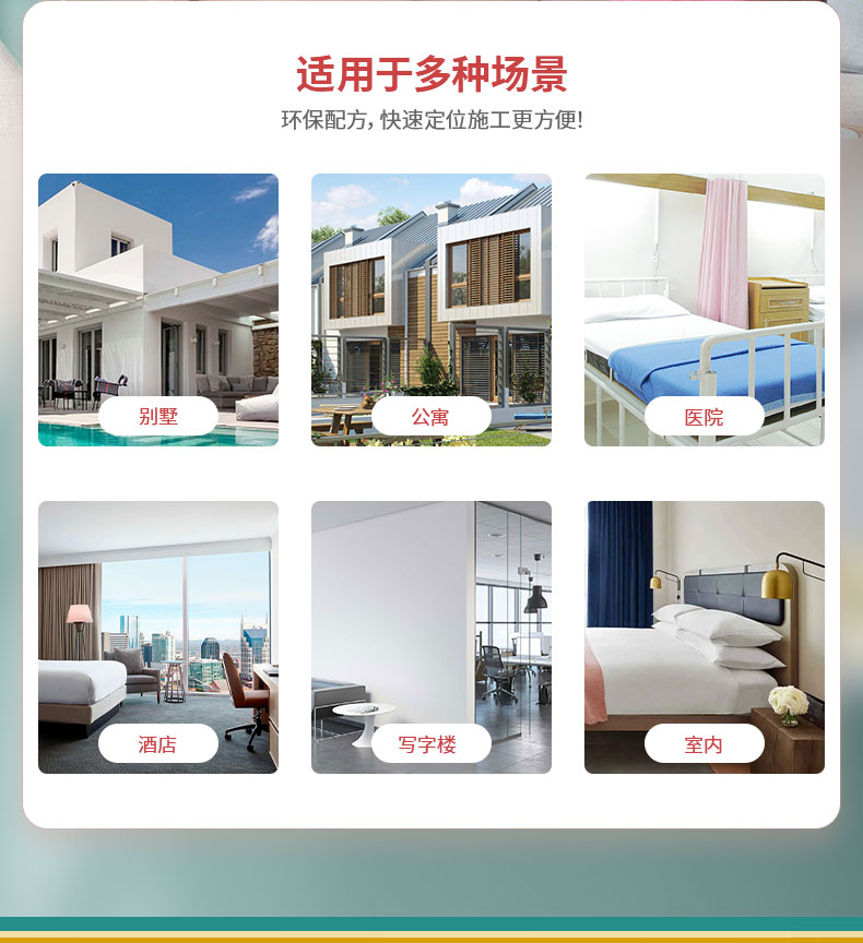 QA411-A+环保锻彩漆_09